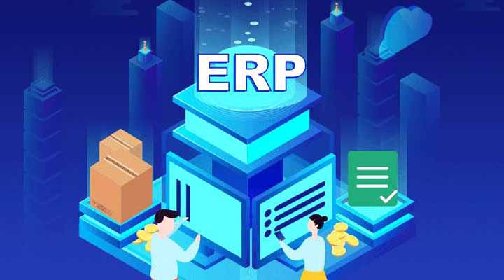 ERP系統在財務管理中的應用